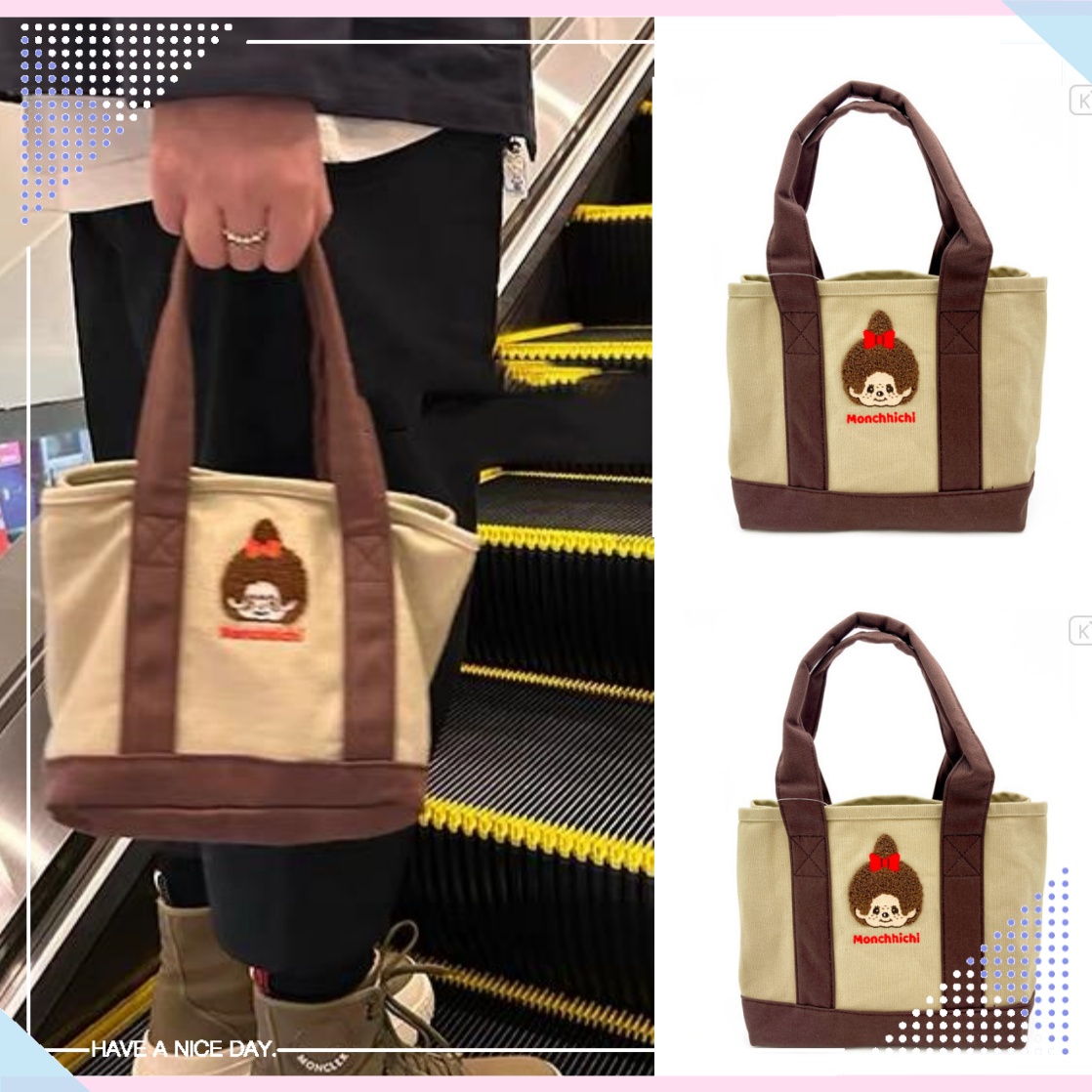 Travel Accessories In Japan - Japanischer Monchichi-Anime-Kosmetikbeutel im japanischen Stil, beige,