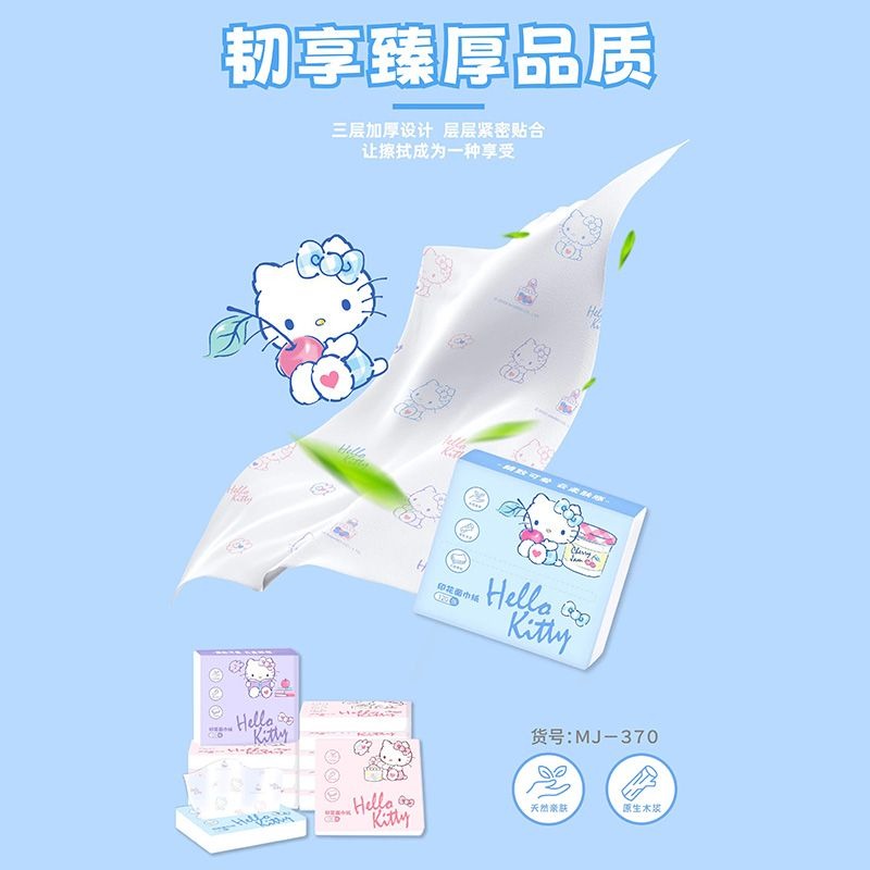 Neue Hello Kitty Taschentücher – Travel Accessories In Japan Bewertung und Preis
