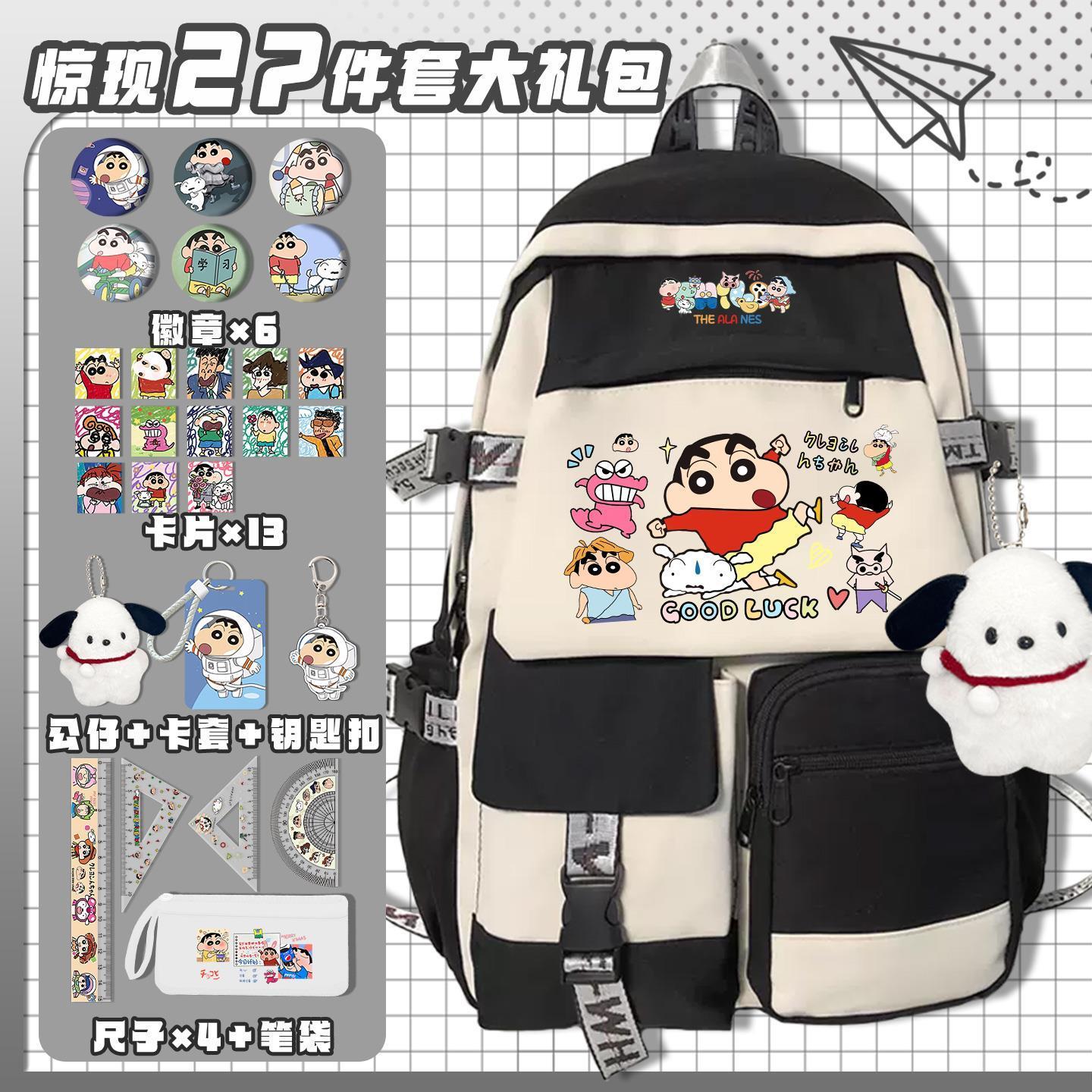 Crayon Shin-chan Cartoon Niedl – Travel Accessories In Japan Bewertung und Preis