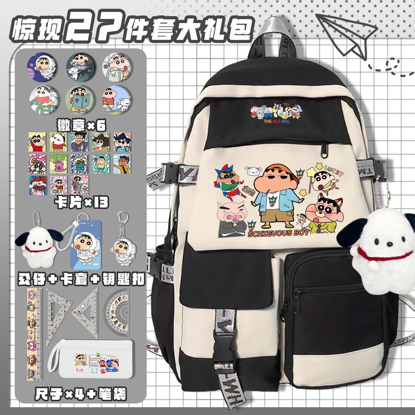 Crayon Shin-chan Cartoon Niedl – Travel Accessories In Japan Bewertung und Preis