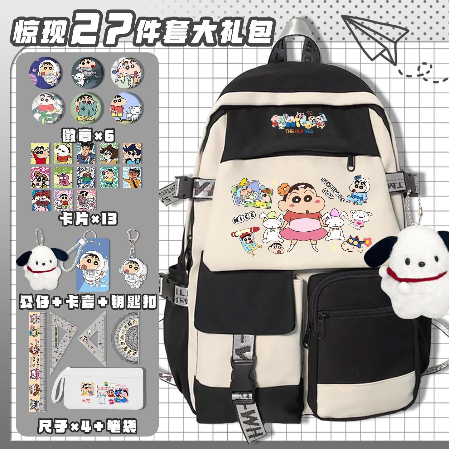 Crayon Shin-chan Cartoon Niedl – Travel Accessories In Japan Bewertung und Preis